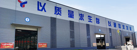 廠容廠景